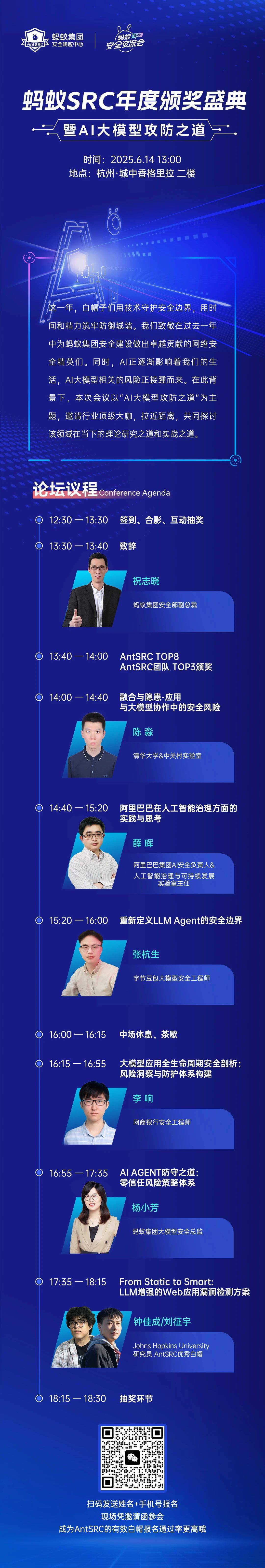 蚂蚁集团.jpg