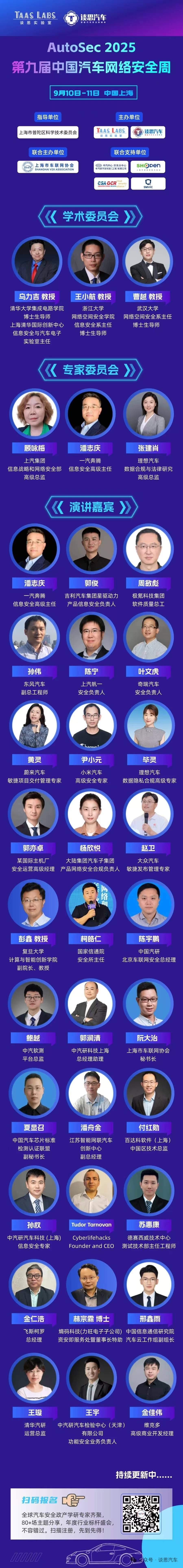 微信图片_2025-08-21_142957_908.jpg