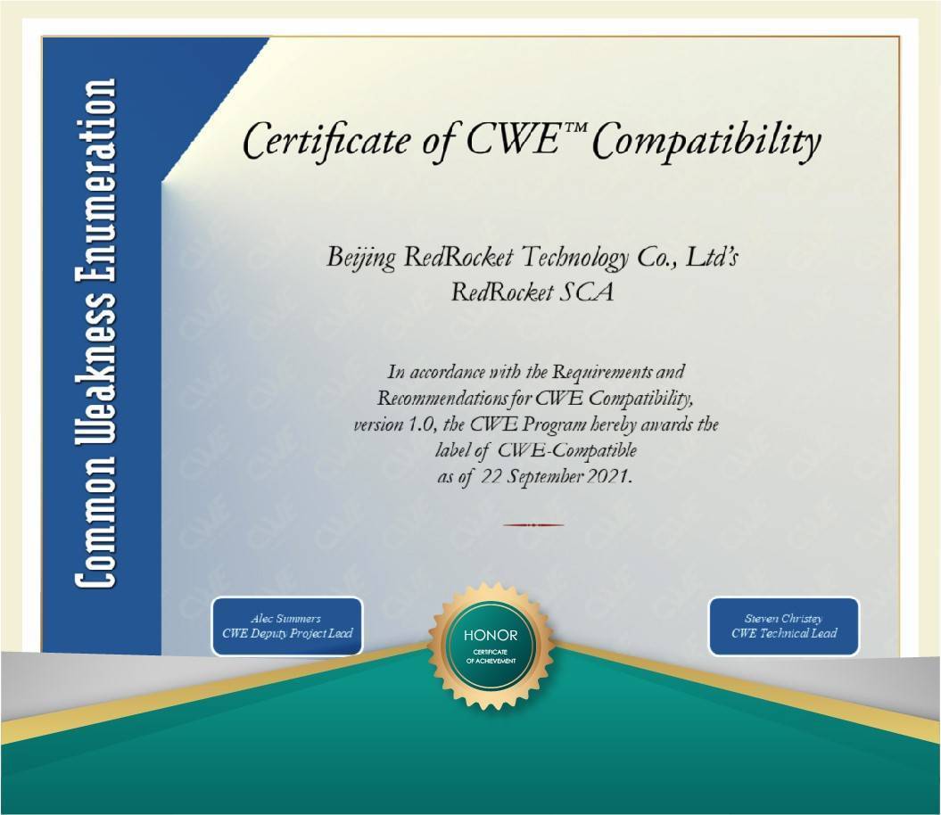 鸿渐科技：国内首家SAST、SCA两款产品同时通过CWE国际认证