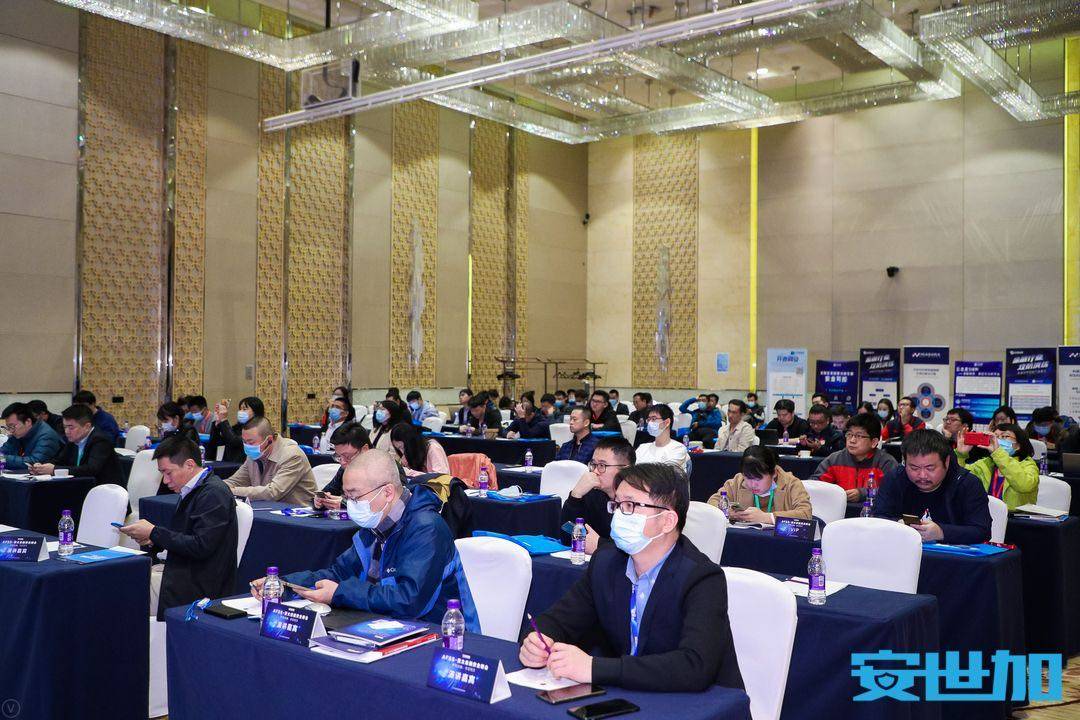 完美落幕 | 首届AFSS-亚太金融安全峰会在北京成功举办！