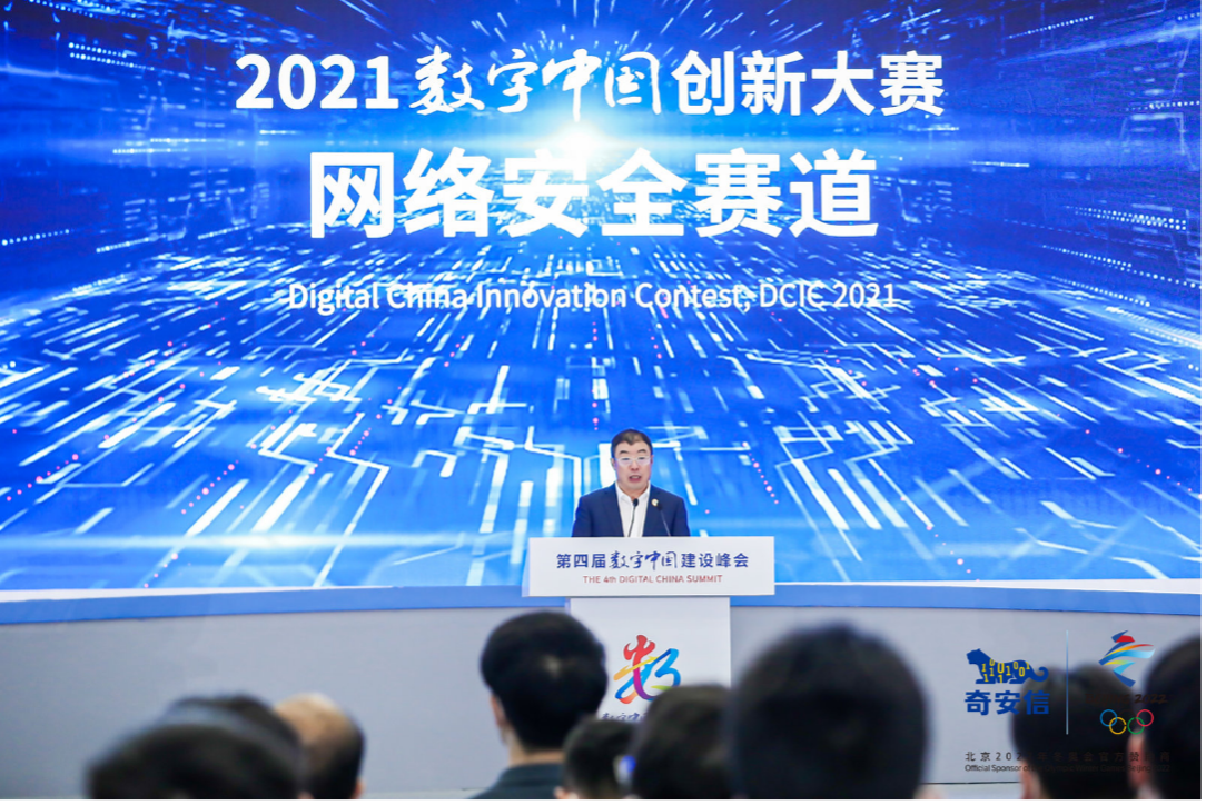 PK体系考验升级 第二届虎符网络安全赛道总决赛落幕