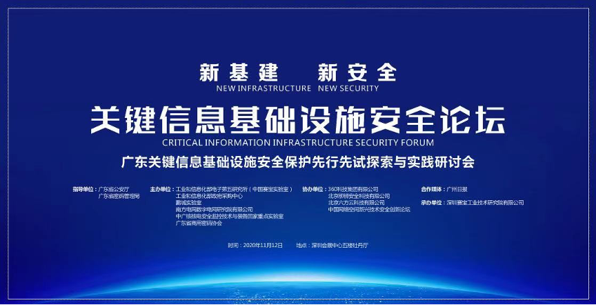 360杜跃进：安全需要转向以能力为核心的新时代