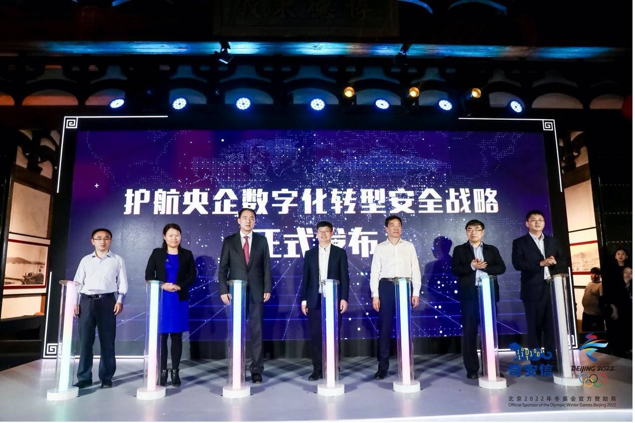 由中国信安和奇安信等单位联合发起的“零信任”联盟正式成立