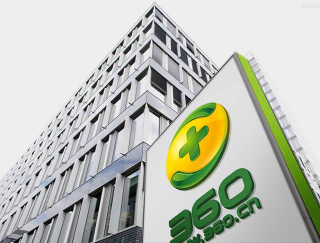360杜跃进：以新一代安全能力框架赋能信创安全体系化建设