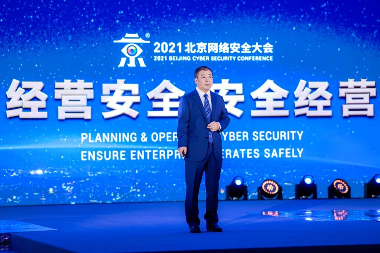 DT时代责任无界   经营安全才能安全经营