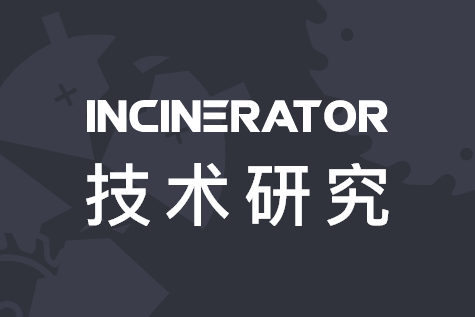 Incinerator——Android 恶意软件逆向分析终极利器