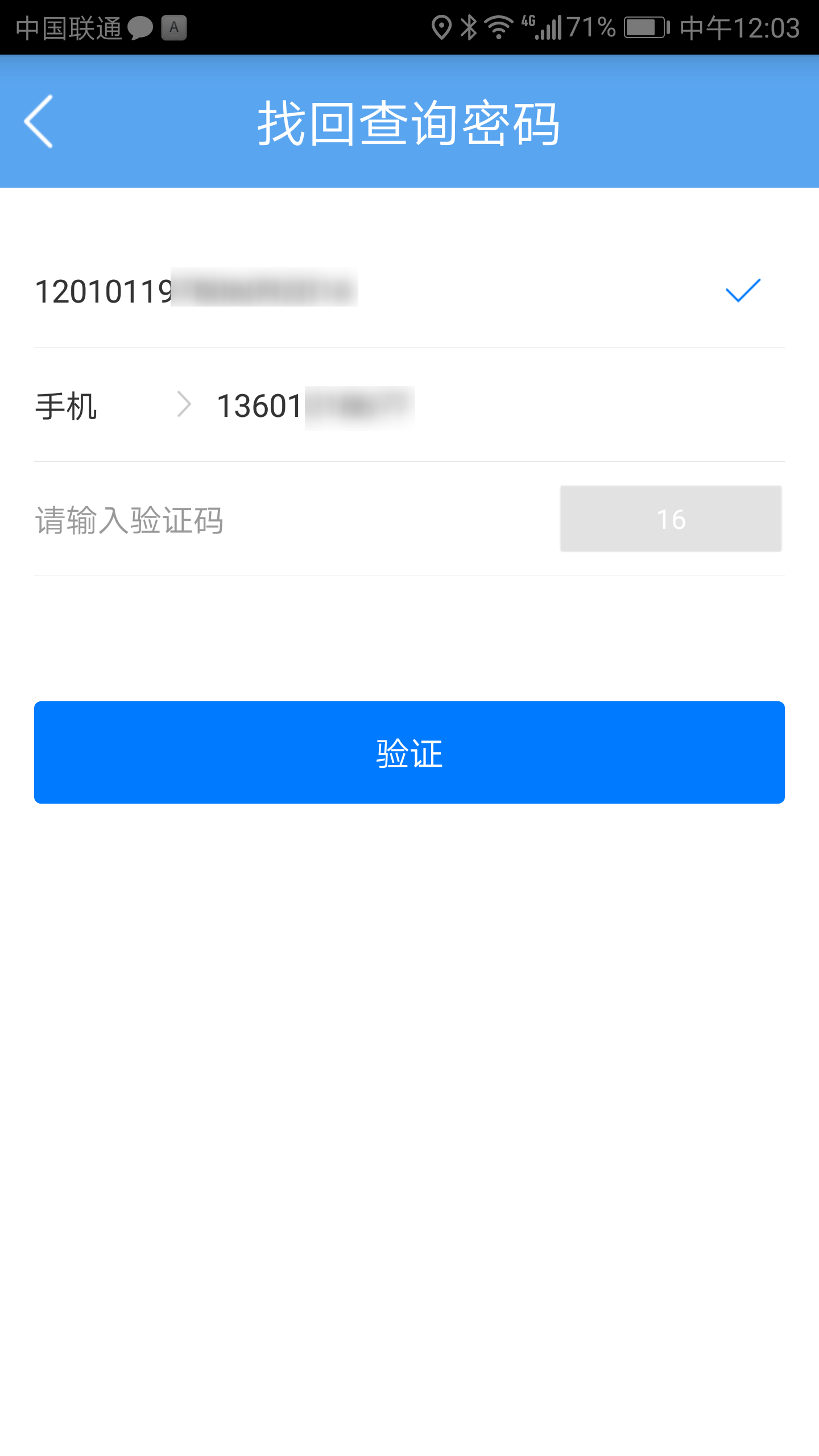 1524558264482713.png