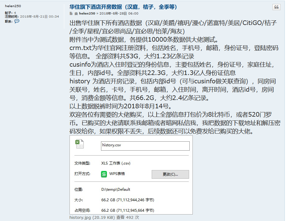 TIM图片20180828134434.png