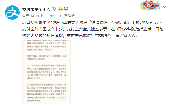 微信截图_20190617181334.png