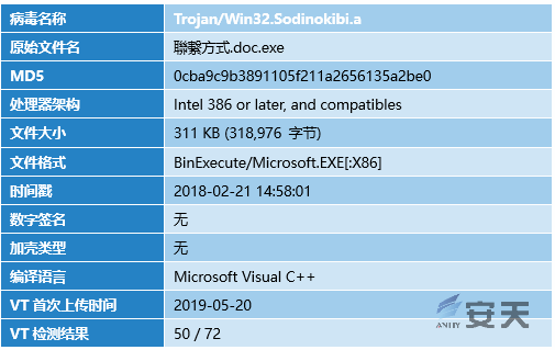 20190628b4-1.png