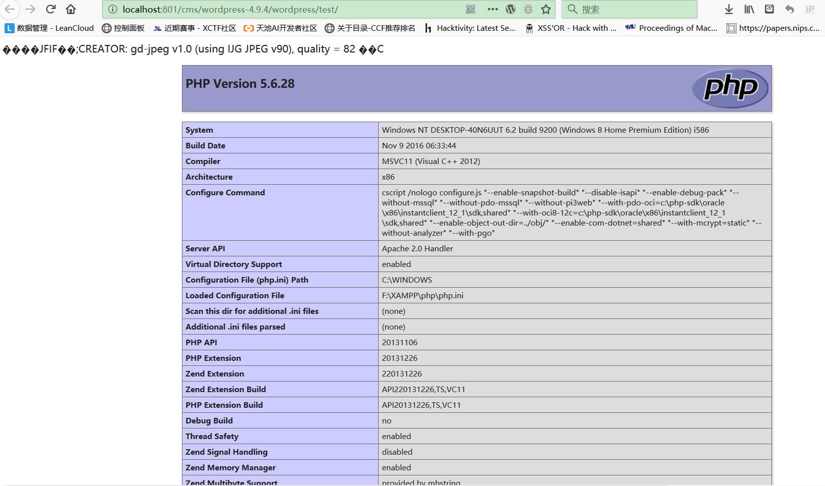phpinfo.png