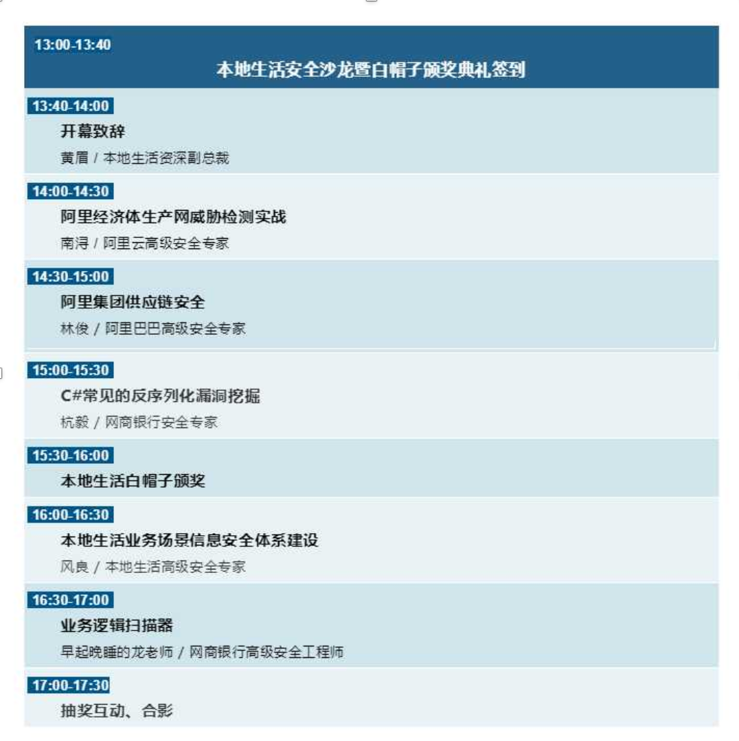 截屏2020-01-02下午4.14.06.png