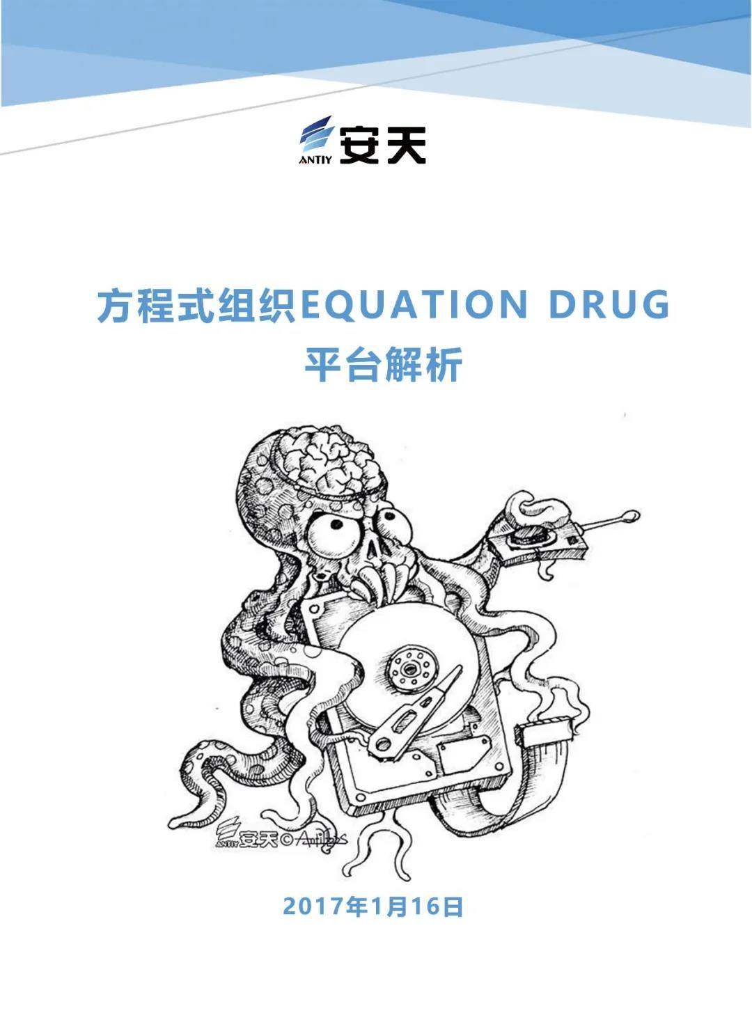 EQUATION_DRUG.jpg