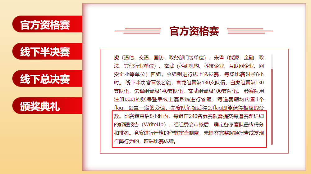 3微信图片_20200520133128.png