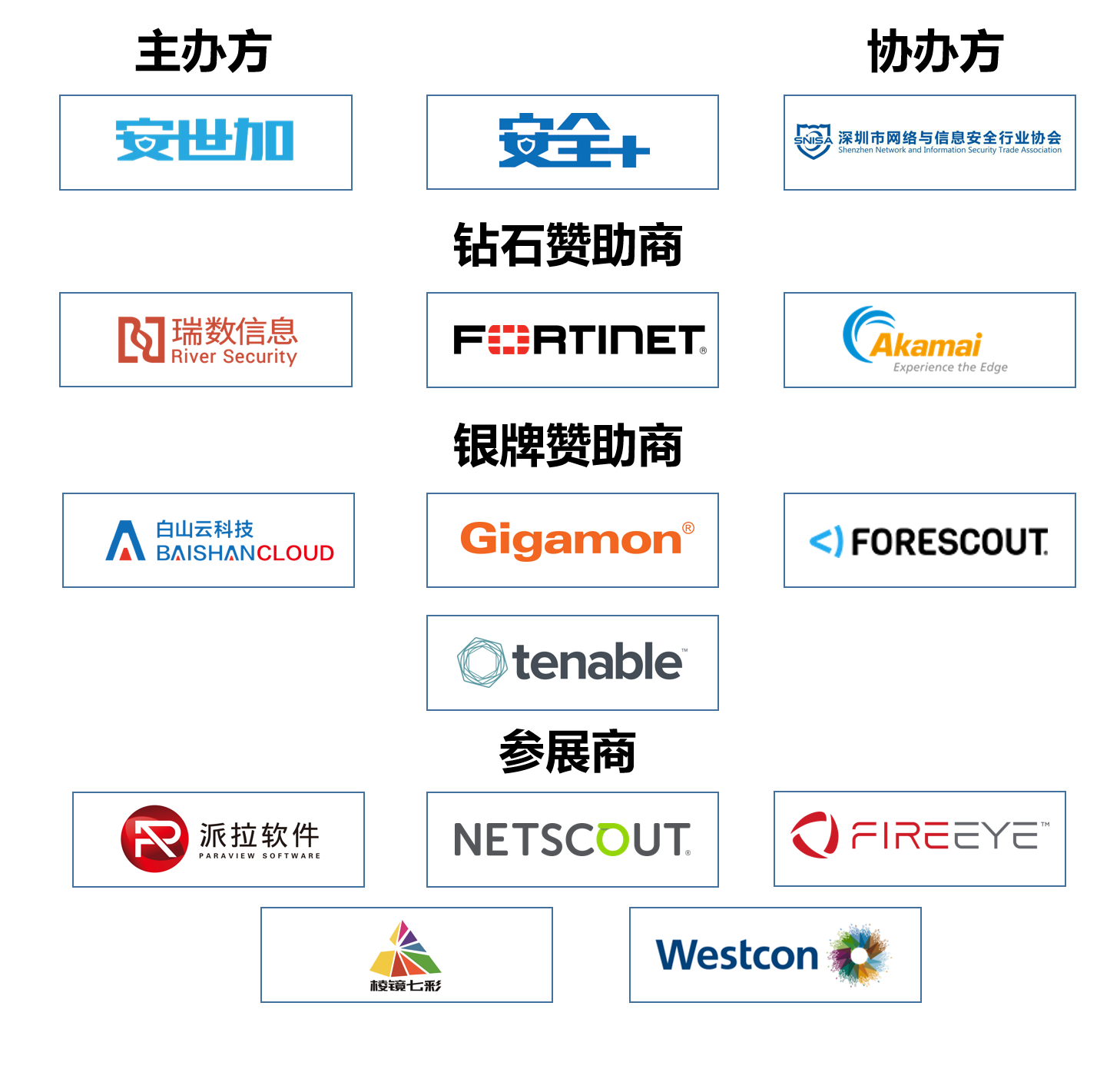 媒体logo.png