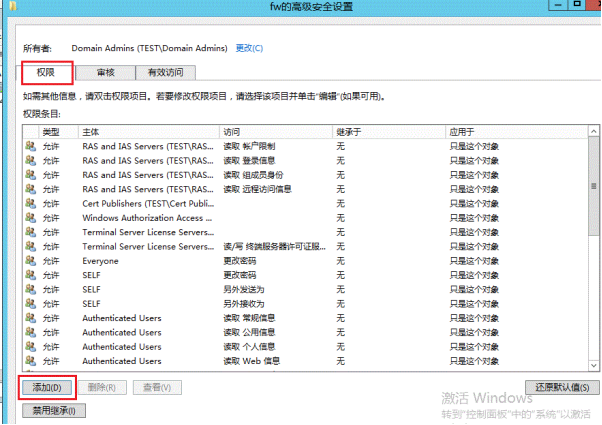 20201019域渗透之SPN700.png