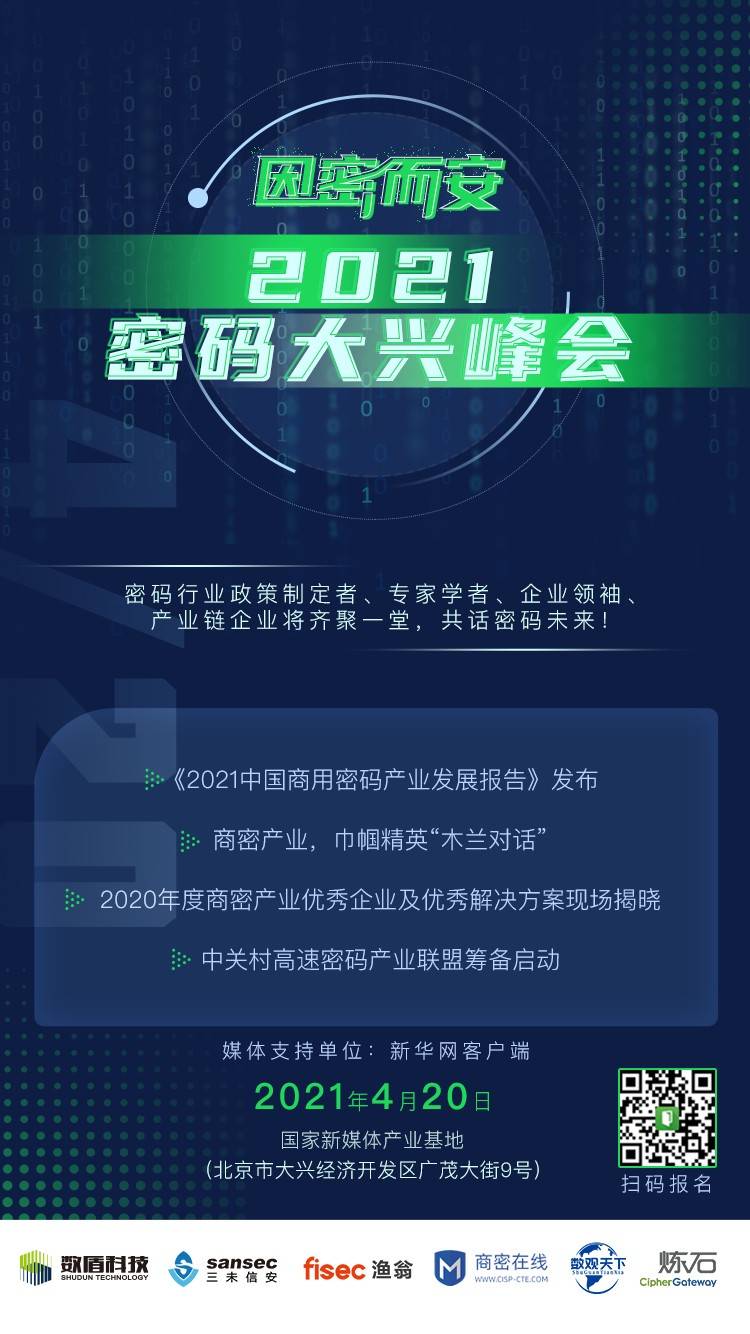 微信图片_20210325143623.jpg
