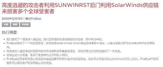 20210423solar wind事件分析819.png