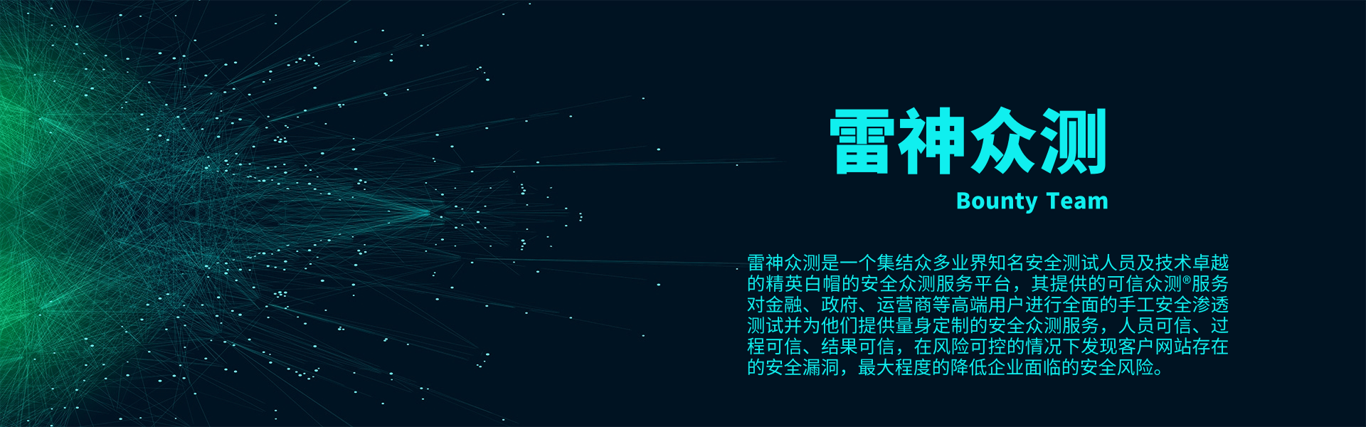 科技风活动会议场地banner.png