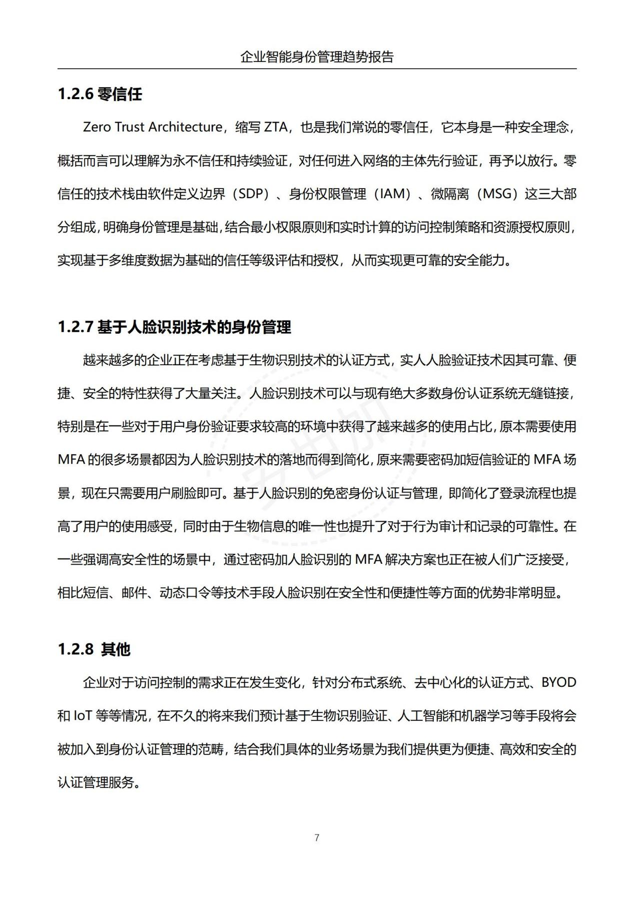 图片16.png