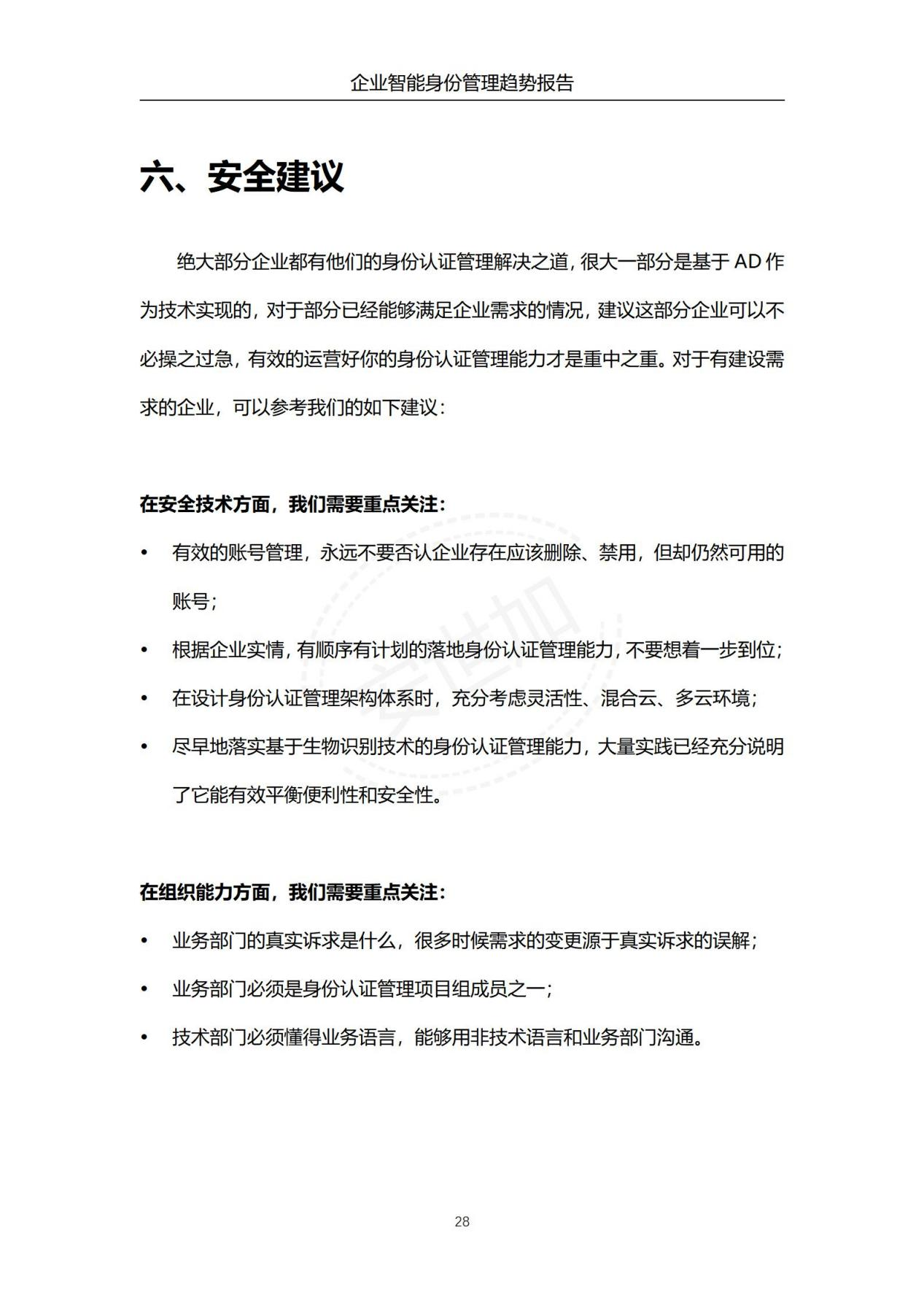 图片37.png