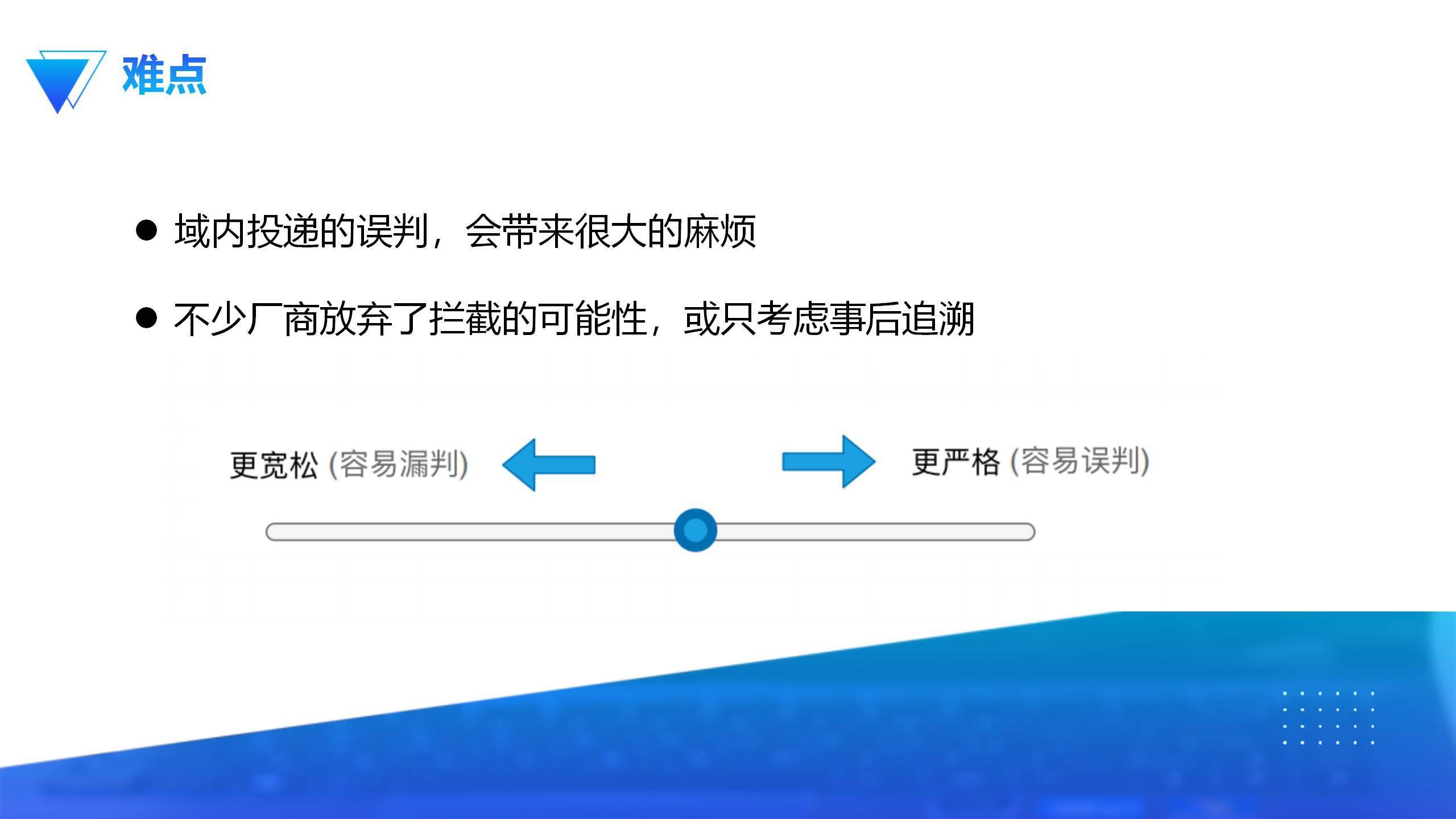 2023-7-26 CACTER邮件安全网关V7.0全新发布 Jana优化_01.jpg