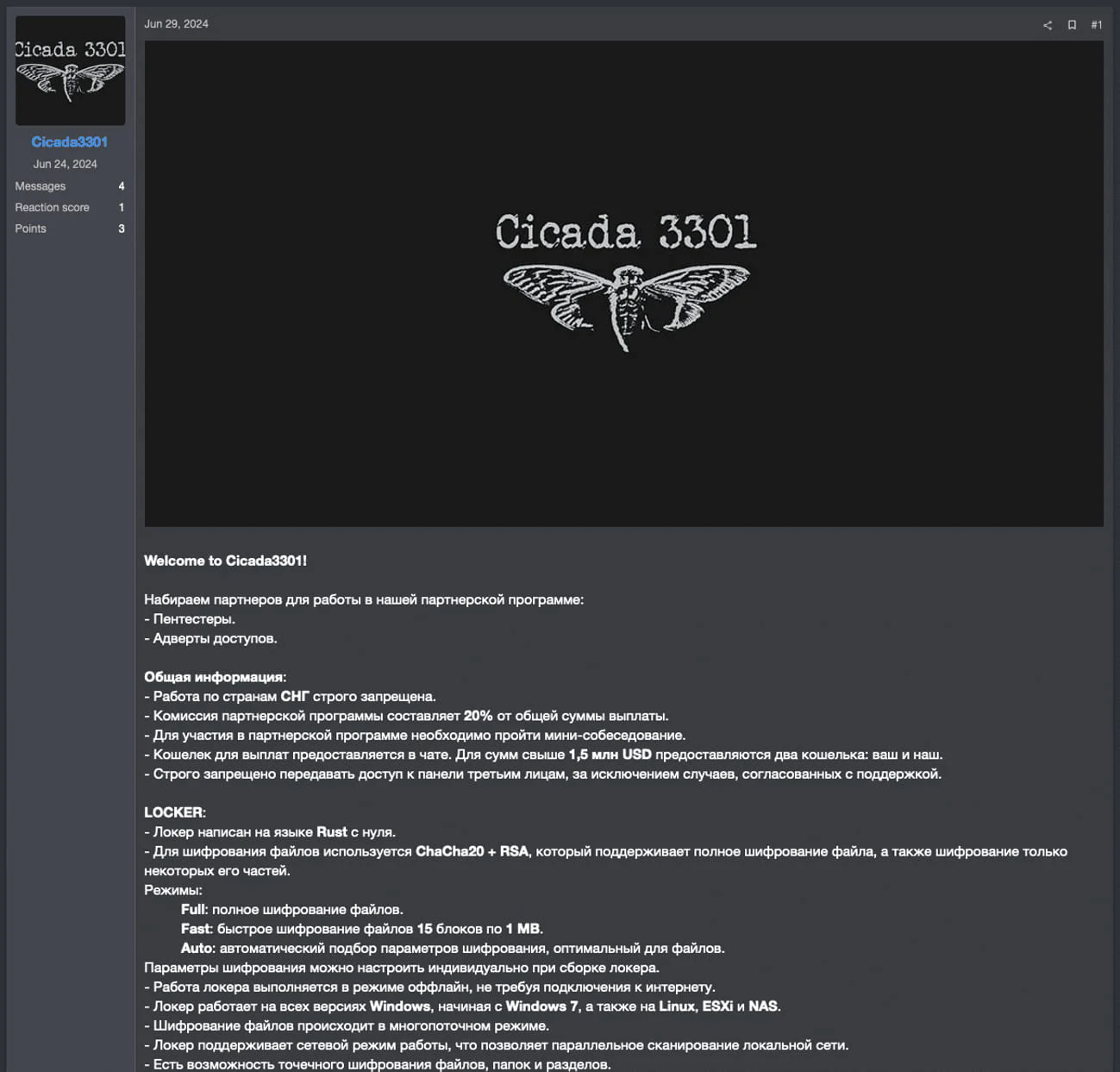 cicada3301-forum.webp.png