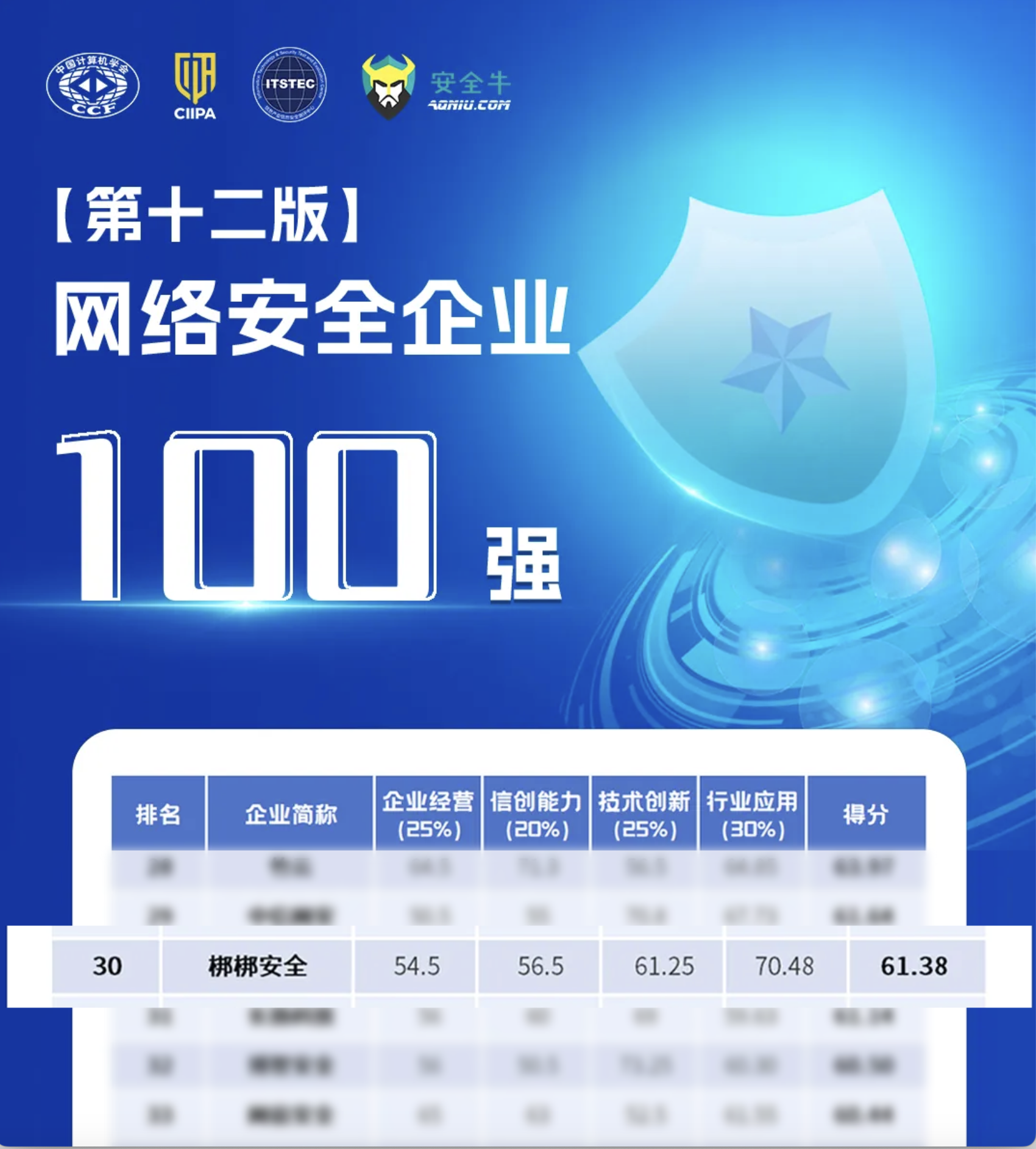截屏2024-12-19 10.23.17.png