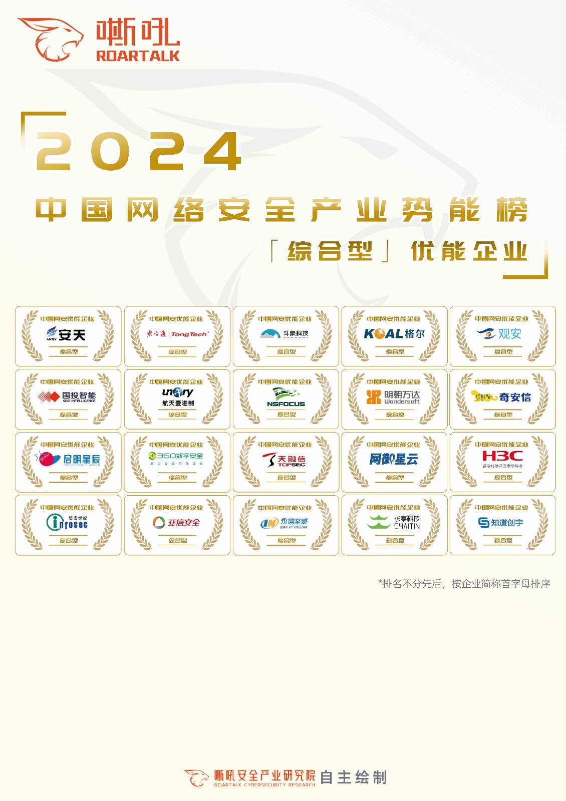 成品图-综合型.jpg