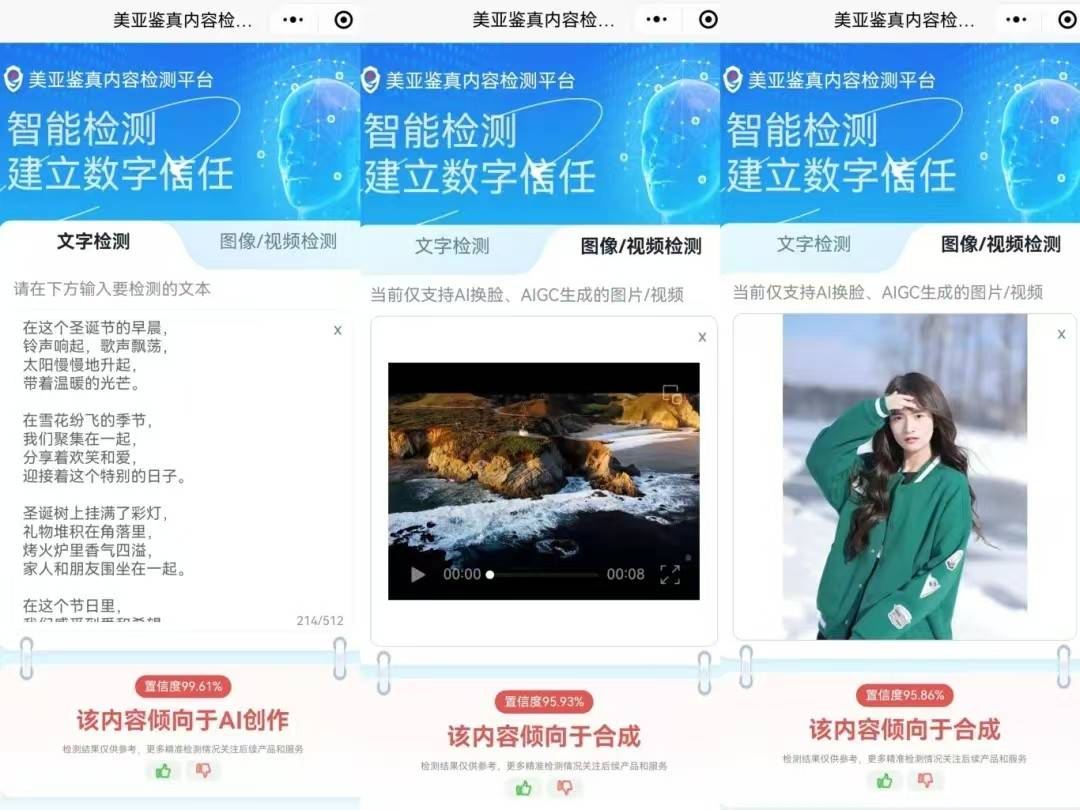 微信图片_20241227154148.jpg