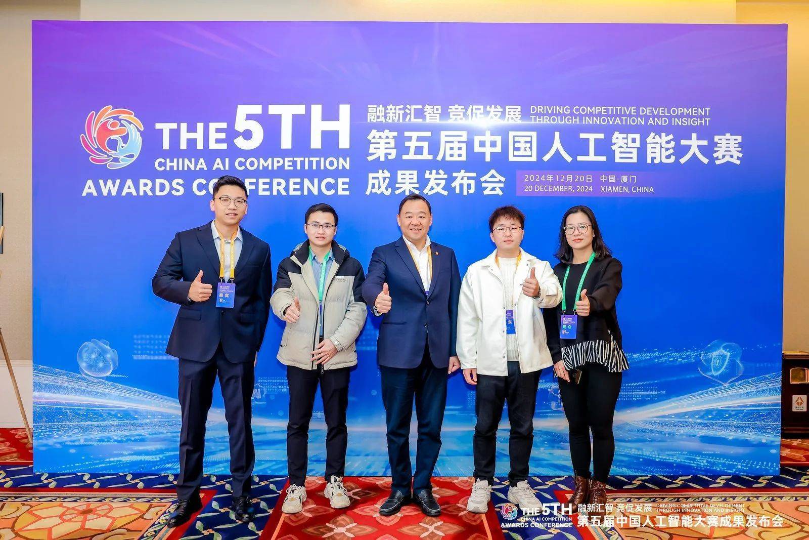 微信图片_20241227154458.jpg