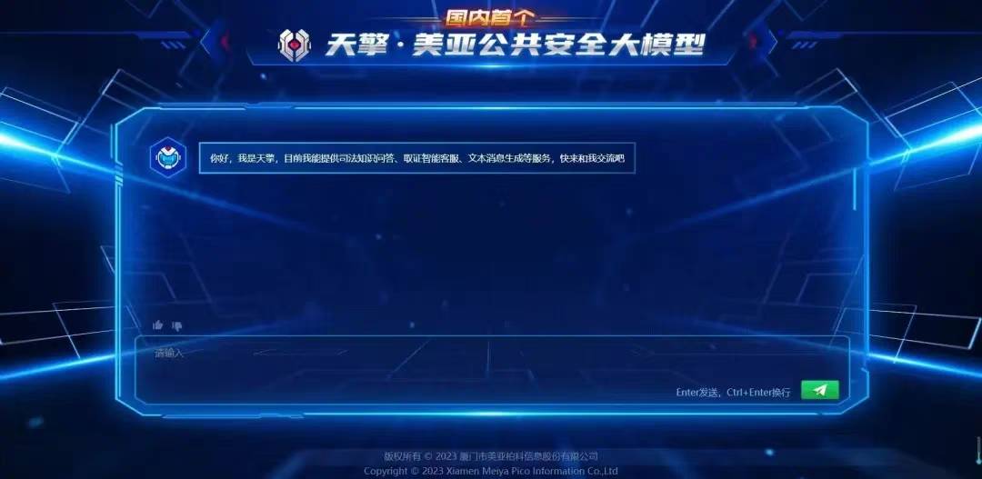 微信图片_20241227154742.jpg