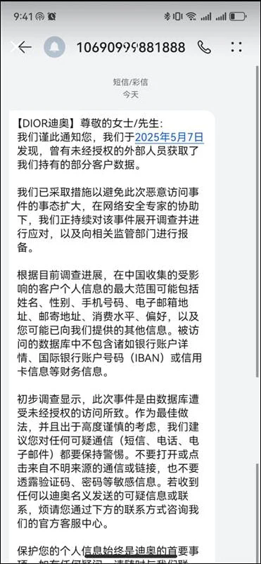 dior-china.webp.png
