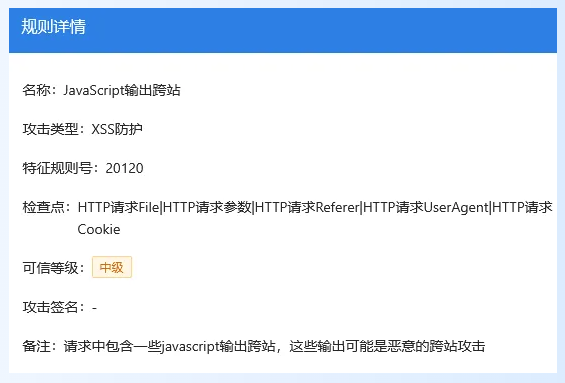 QQ20250814-093248.png