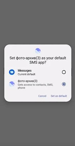 smsapp.jpg