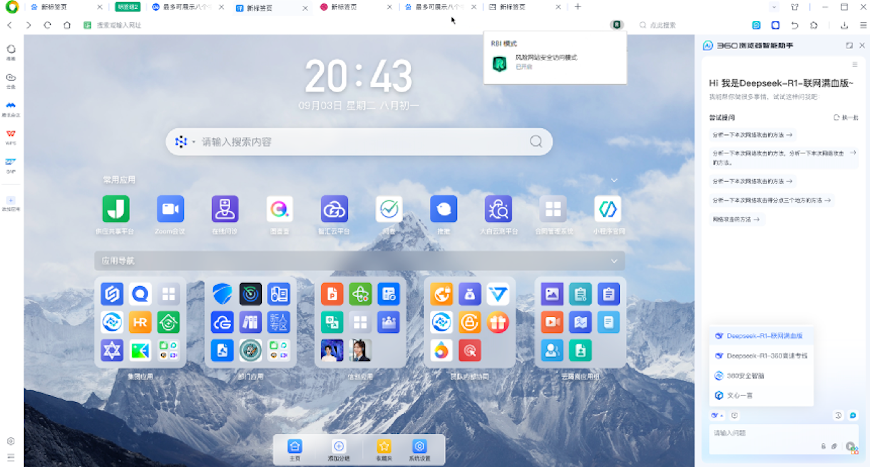 1763444480107155.png image.png