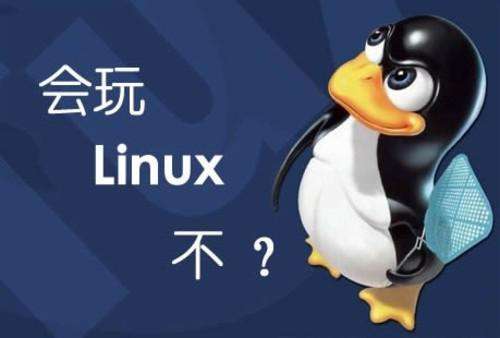 Linux主机加固丨如何优雅的控制系统权限？