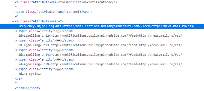 Windows Live Tiles notification feeds on Mail.ru